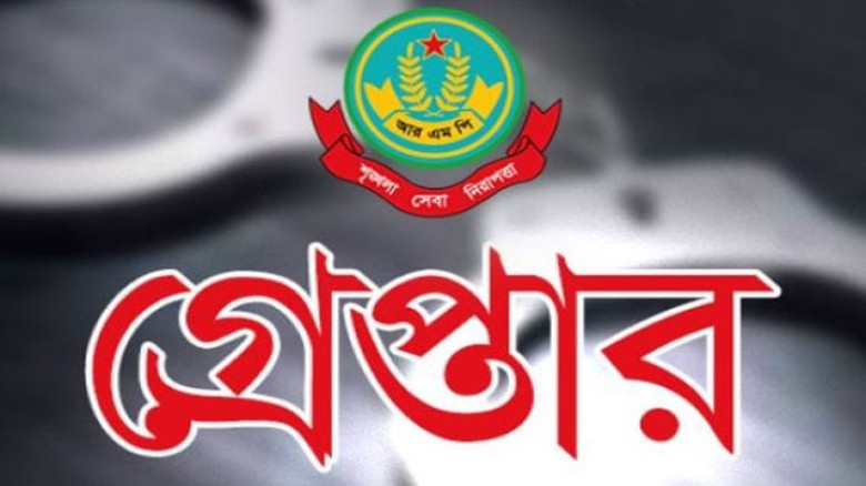 রাজশাহী মহানগরীতে আরএমপি’র বিশেষ অভিযানে বিভিন্ন অপরাধে ২১ জ
