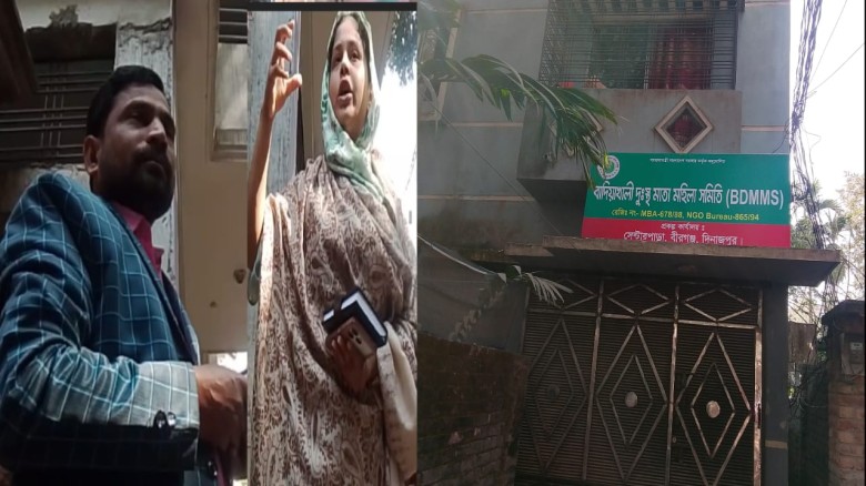 বীরগঞ্জে ‘ইউএস প্রকল্প’–এর নামে চাকরির প্রলোভনে অর্থ হাতিয়ে 