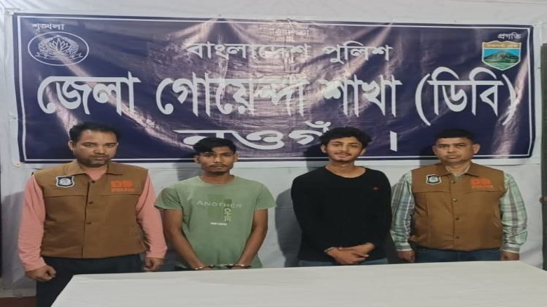 নওগাঁ শহরে ছিনতাই চক্রের দৌরাত্ম্য বন্ধে ডিবি পুলিশের অভিযান : দুই ছিনতাইকারী আটক...