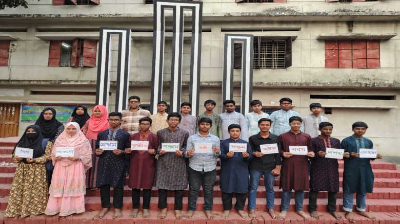 গোমস্তাপুরে অষ্টম শ্রেণির বৃত্তি পরীক্ষায় সাফল্যের শীর্ষে র