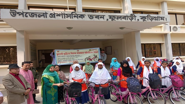 ফুলবাড়ীতে ছাত্রীদের মাঝে বাইসাইকেল বিতরণ