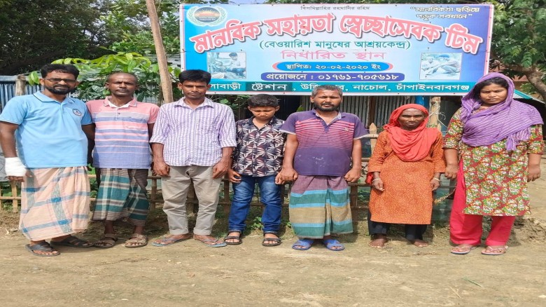 খাদ্যসংকটে মানবিক সহায়তা সংস্থা: নাচোলের গোলাবাড়ী রেলস্টেশ