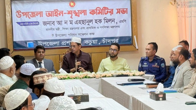 কচুয়ায় উপজেলা আইন-শৃঙ্খলা কমিটির সভা অনুষ্ঠিত-২০২৬ ইং