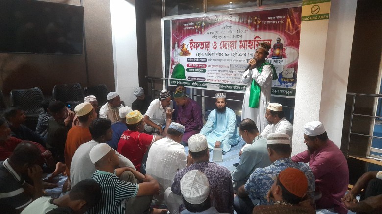 মালদ্বীপে আহলে সুন্নাতের উদ্যোগে ইফতার ও দোয়া মাহফিল 