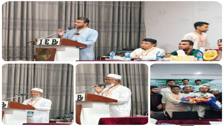 কুড়িগ্রাম জেলার নবনির্বাচিত সংসদ সদস্যদের সম্মাননা ও ইফতার ম