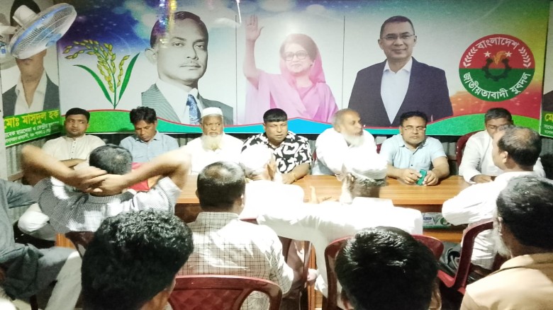 সাঁথিয়ায় পৌর কৃষকদলের ঈদ পুনর্মিলনী ও আলোচনা সভা অনুষ্ঠিত
