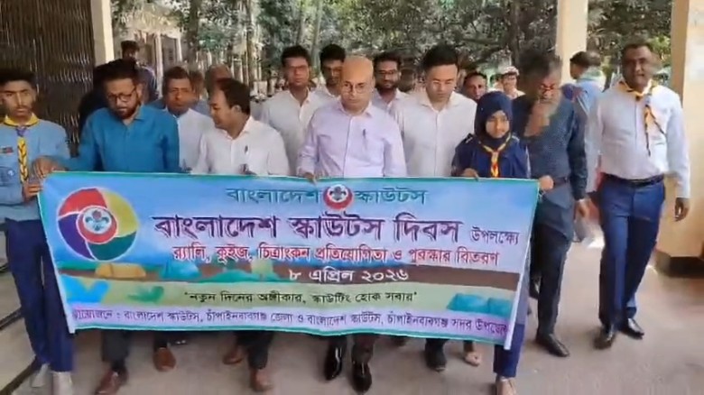 চাঁপাইনবাবগঞ্জে জেলা প্রশাসকের নেতৃত্বে বর্ণাঢ্য স্কাউট র‍্য