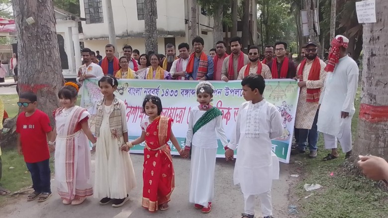 রাজৈরে মঙ্গল শোভাযাত্রার মধ্য দিয়ে বরন বাংলা নববর্ষ ১৪৩৩ বঙ
