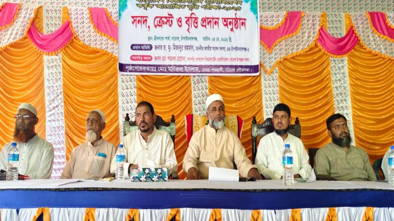 পরীক্ষা–২০২৫ উপলক্ষে ১২৫ জন শিক্ষার্থীর মাঝে সনদ, ক্রেস্ট ও 