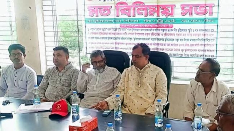 চাঁপাইনবাবগঞ্জে নাচোল উপজেলার বীরমুক্তিযোদ্ধা ও মুক্তি সংসদ 