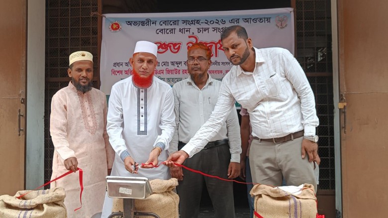 বাগমারায় বোরো ধান-চাল সংগ্রহ কার্যক্রমের উদ্বোধন করলেন এমপি 