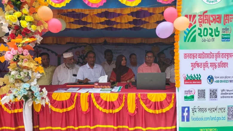 নাচোলে তিনদিন ব্যাপী ভূমি মেলা-২০২৬'র আনুষ্ঠানিক উদ্বোধন