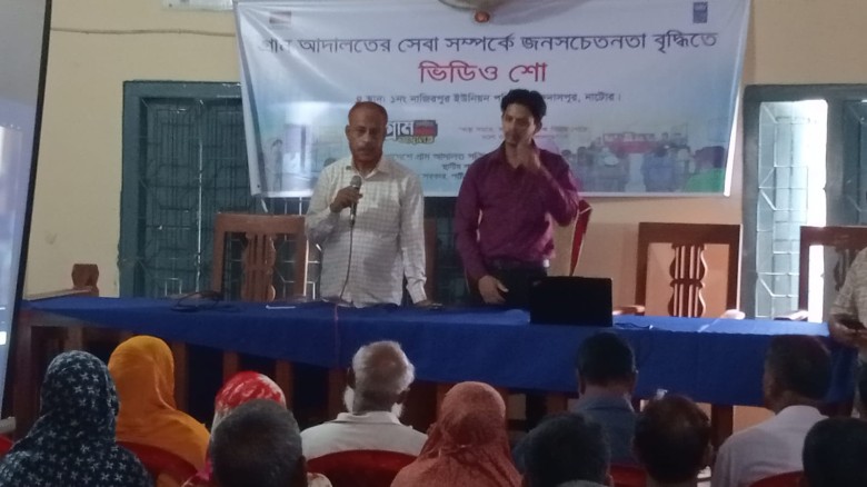 নাজিরপুর ইউনিয়ন পরিষদে গ্রাম আদালত বিষয়ক সচেতনতা মূলক আলোচনা