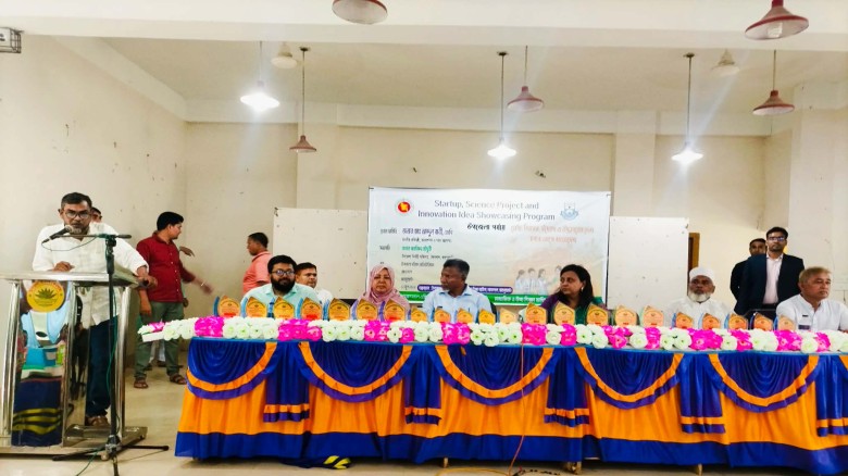 ক্ষেতলালে স্টার্টআপ,বিজ্ঞান প্রজেক্ট ও ইনোভেশন আইডিয়া শোকেস