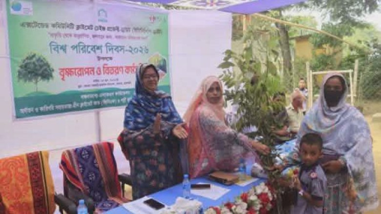 তানোরে বিশ্ব পরিবেশ দিবস উপলক্ষে বৃক্ষরোপণ ও চারা বিতরণ