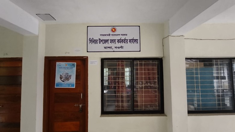 ৯ বছরেও বিতরণ হয়নি নতুন মৎস্য ঋণ, ফান্ডে রয়েছে ৯ লাখ টাকা