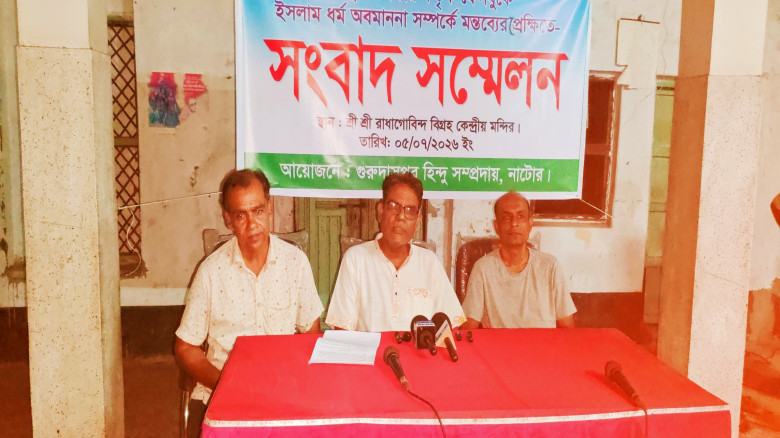 ইসলাম ধর্মকে অবমাননা   হিন্দু ধর্মের শিমুলকে সমাজচ্যুত
