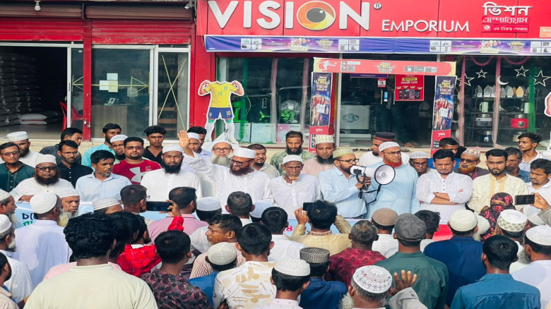 ঈশ্বরগঞ্জে ১১ দলীয় ঐক্যের র‌্যালি, আলোচনা সভা ও দোয়া অনুষ্ঠি