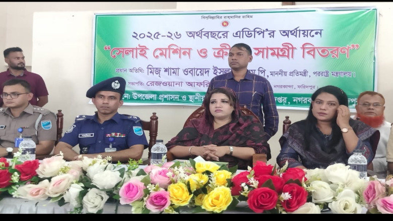 নগরকান্দায় রথযাত্রার উদ্বোধন, সেলাই মেশিন ও ক্রীড়াসামগ্রী 