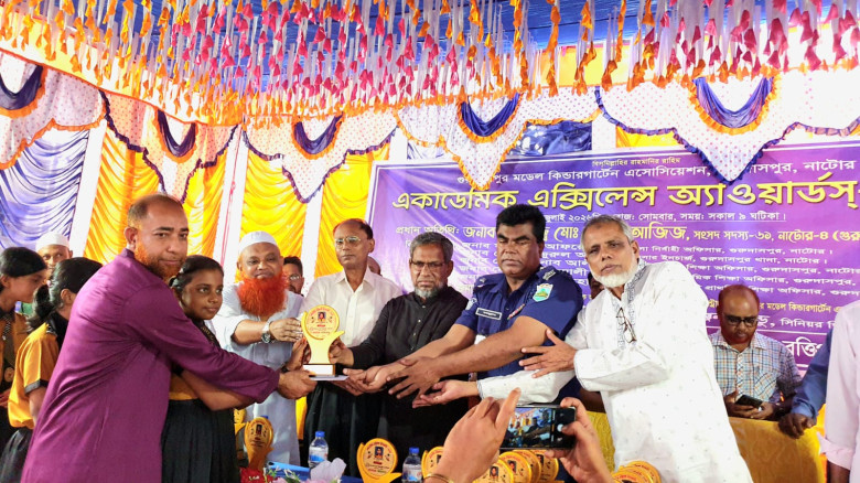 গুরুদাসপুরে একাডেমিক এক্সিলেন্স অ্যাওয়ার্ডস-২০২৫ অনুষ্ঠিত