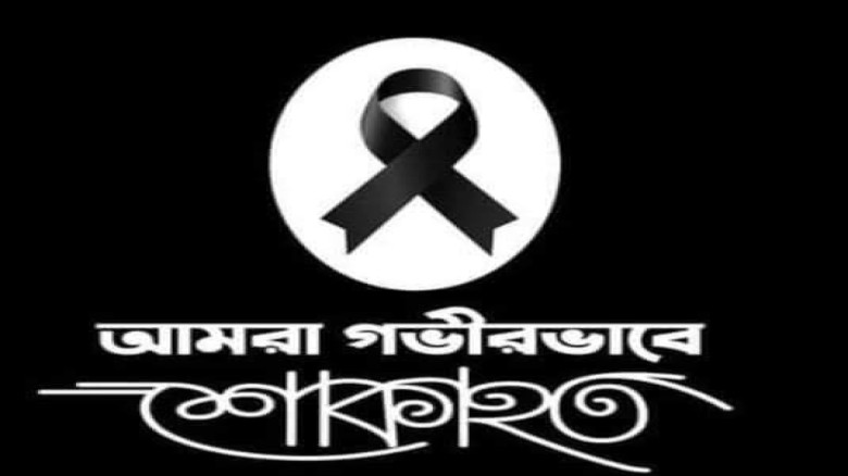 সমাজসেবী ও সাবেক ইউপি সদস্য আসমা বেগম আর নেই