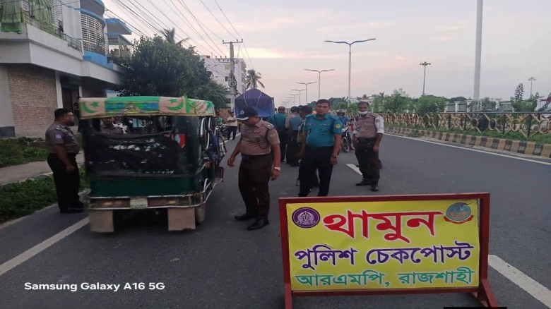 রাজশাহীতে ট্রাফিক পুলিশের বিশেষ চেকপোস্ট: ৩৮ মামলা, ২৫ যানবা