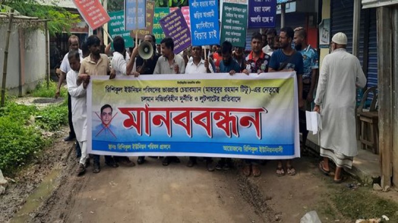 রাজশাহীতে ৩৮ লাখ টাকার খাল খননে লুটপাটের অভিযোগ
