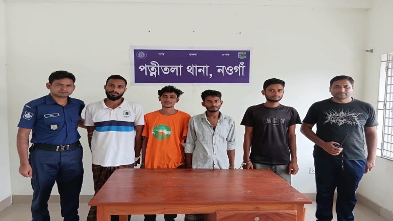 পত্নীতলায় পুলিশের অভিযানে মাদক সংশ্লিষ্টতায় গ্রেপ্তার ৪, বিভ