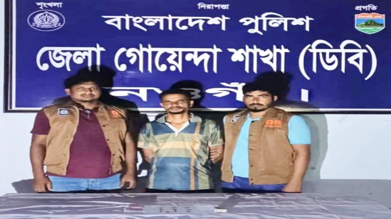 পুলিশ সুপারের নির্দেশে জেলা গোয়েন্দা শাখা নওগাঁ কতৃক ৫০ পিচ 