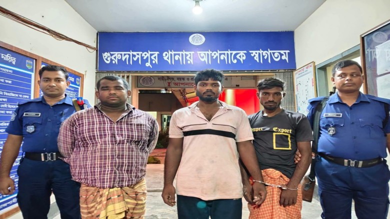 সেচ মোটর ও চুরির সরঞ্জামসহ গুরুদাসপুরে তিন যুবক আটক,