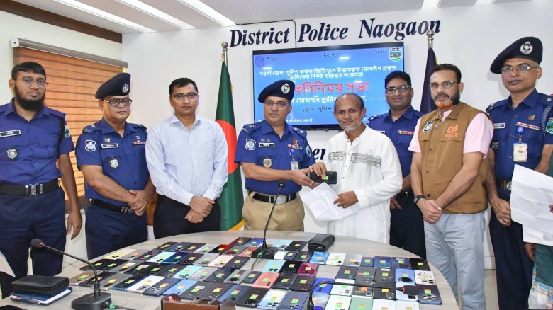 নওগাঁয় ৮০টি হারানো মোবাইল উদ্ধার, প্রকৃত মালিকের কাছে হস্তান