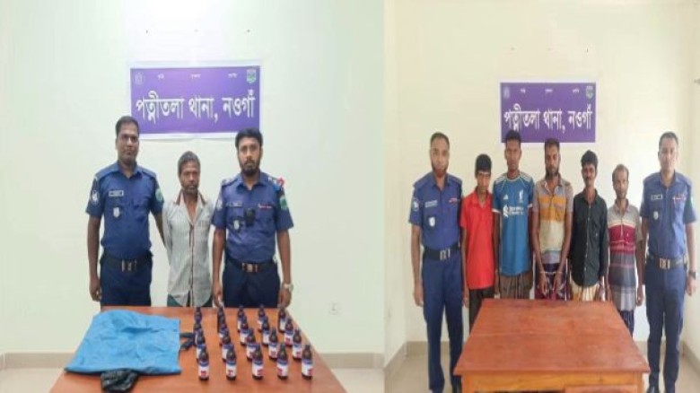 পত্নীতলায় ২০ বোতল ইসকাফসহ মাদক ব্যবসায়ী গ্রেপ্তার, আরও ৫ জনক