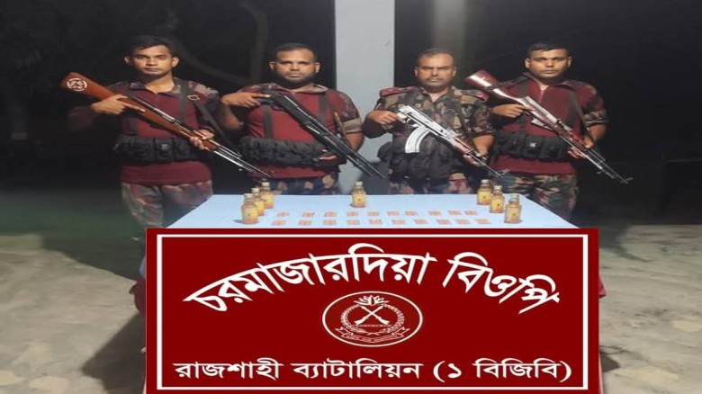 রাজশাহী সীমান্তে বিজিবির অভিযান, ভারতীয় মাদকদ্রব্য জব্দ