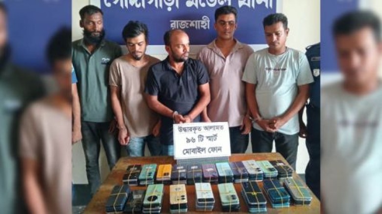 রাজশাহীতে ৯৬ চোরাই মোবাইল ফোন জব্দ, গ্রেফতার ৫