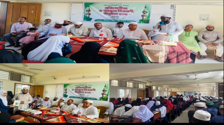 ঈশ্বরগঞ্জে নানা আয়োজনে পবিত্র ঈদে মিলাদুন্নবী (সা.) পালিত