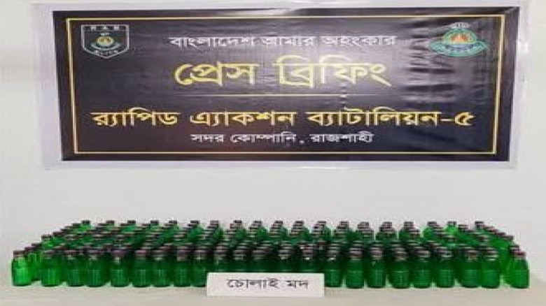 শাহ মখদুমে র‍্যাবের অভিযান: পরিত্যক্ত অবস্থায় ৫৩.১ লিটার চোল