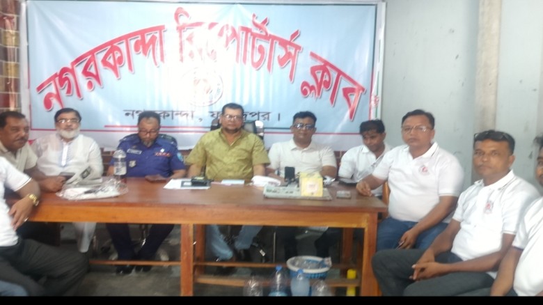 ফরিদপুর নগরকান্দায় মাদকবিরোধী রেলি ও নৌযাত্রা সফল হয়েছে ।