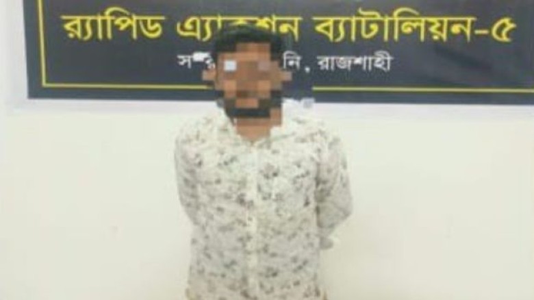 পুলিশ-সেনা কর্মকর্তার নামে ভুয়া হোয়াটসঅ্যাপ, রাজশাহীতে প্রতারক গ্রেপ্তার...