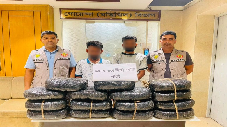 গোয়েন্দা মতিঝিল বিভাগের অভিযানে ৩০ কেজি গাঁজাসহ দুই মাদক কার
