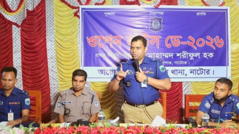 গুরুদাসপুরে ওপেন হাউস ডে অনুষ্ঠিত