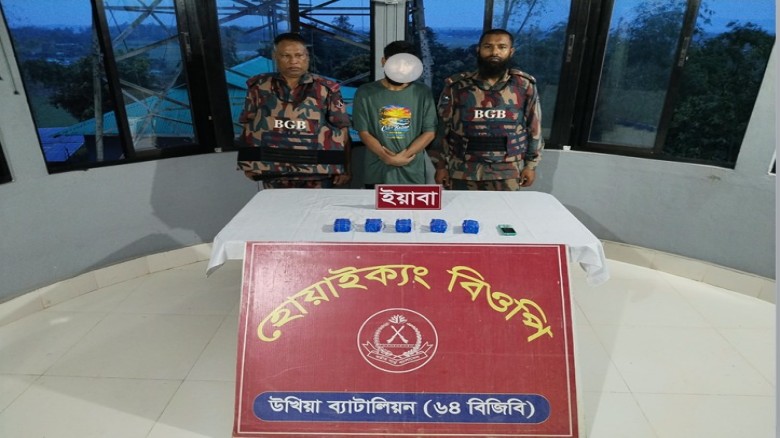 মিয়ানমার থেকে ইয়াবা এনে ধরা, টেকনাফে যুবক আটক