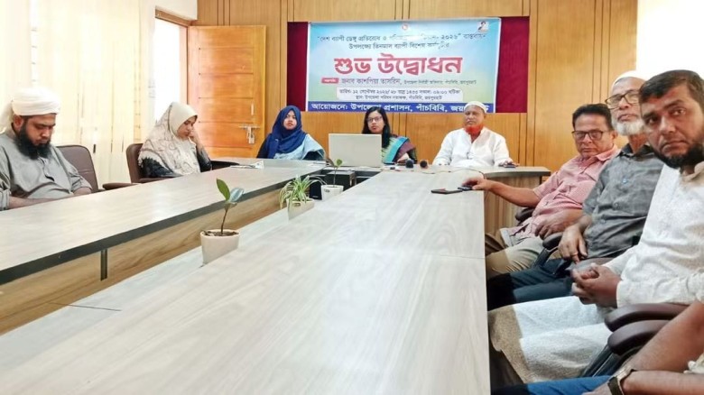 পাঁচবিবিতে তিন মাসব্যাপী ডেঙ্গু প্রতিরোধ ও পরিচ্ছন্নতা অভিযা