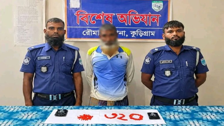 কুড়িগ্রামের রৌমারীতে মাদকবিরোধী অভিযানে ৩২০ পিস ইয়াবাসহ ১ জন