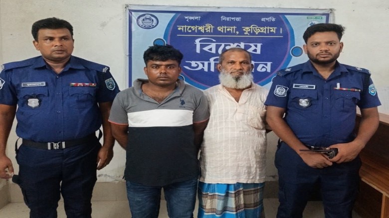 নাগেশ্বরীতে পুলিশের রাতভর অভিযান, গ্রেপ্তারি পরোয়ানাভুক্ত ২ 