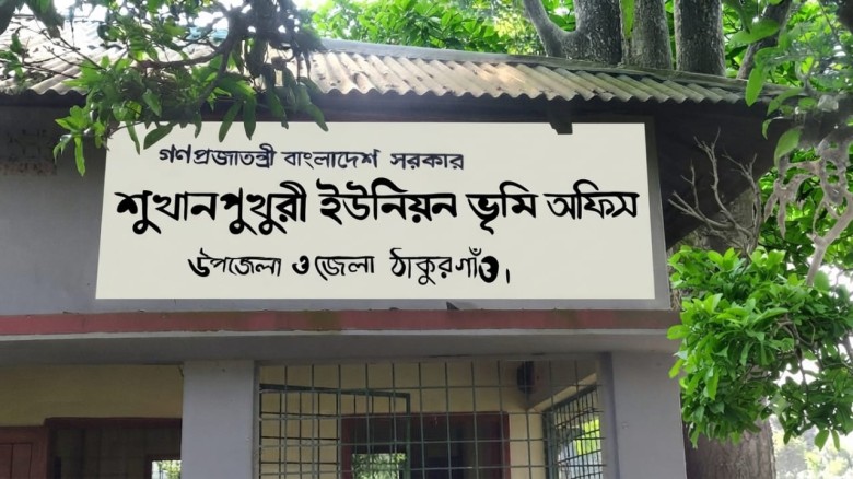 নবগঠিত ভূল্লী উপজেলায় ভূমি সেবা ব্যাহত: তহসিল অফিসে আটকে আছে