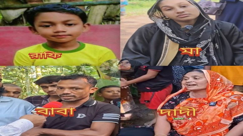 তিন দিন নিখোঁজের পর বাড়ির পেছনের নালা থেকে ৮ বছরের রাফির মরদ
